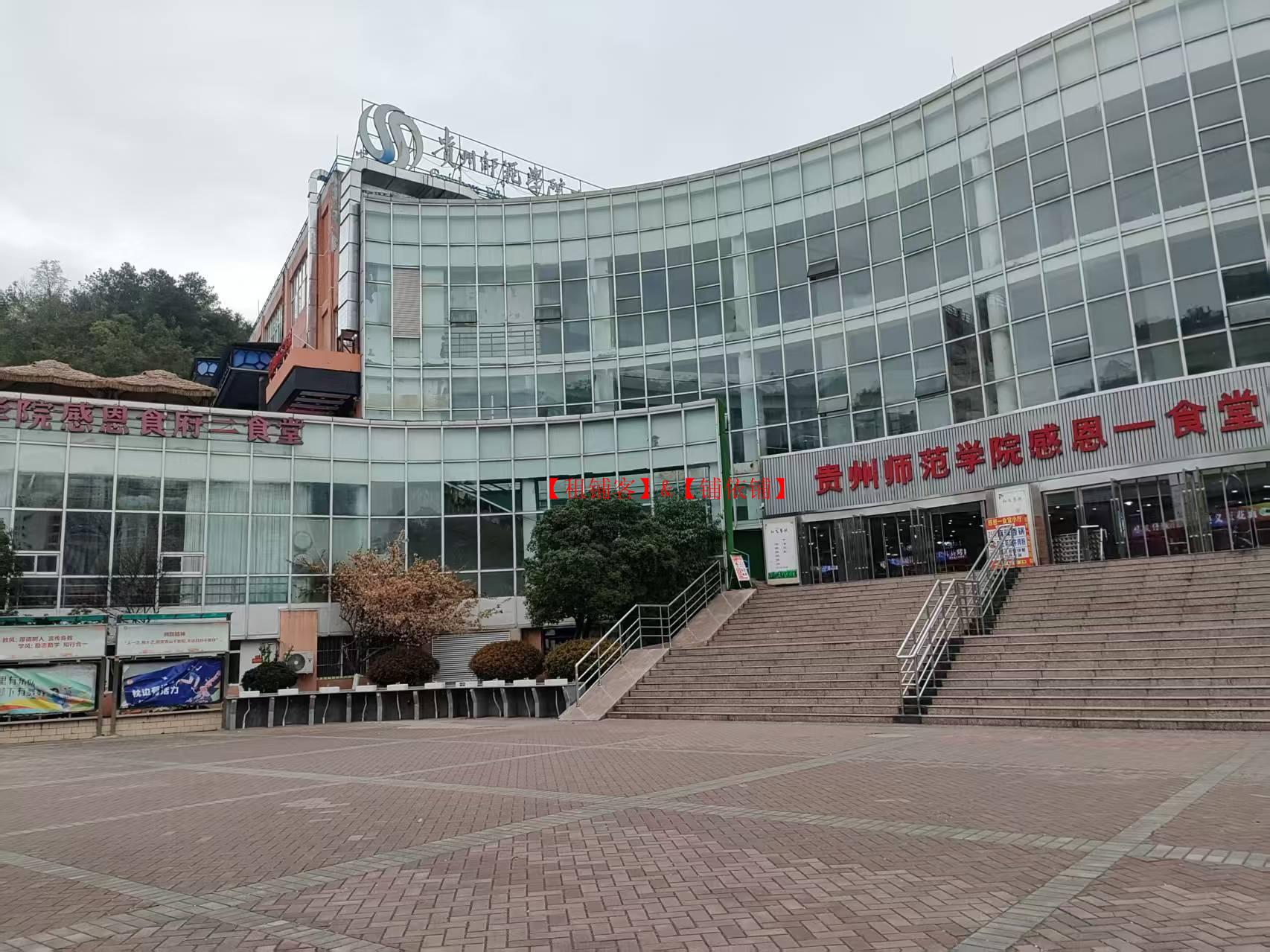 乌当万人大学食堂档口龙头位置出租